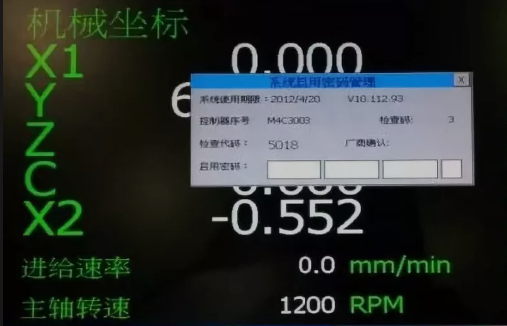 為什么高端機床帶有自動鎖死裝置？