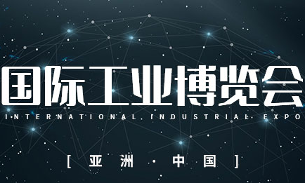 2022第25屆大連國際機(jī)床展覽會
