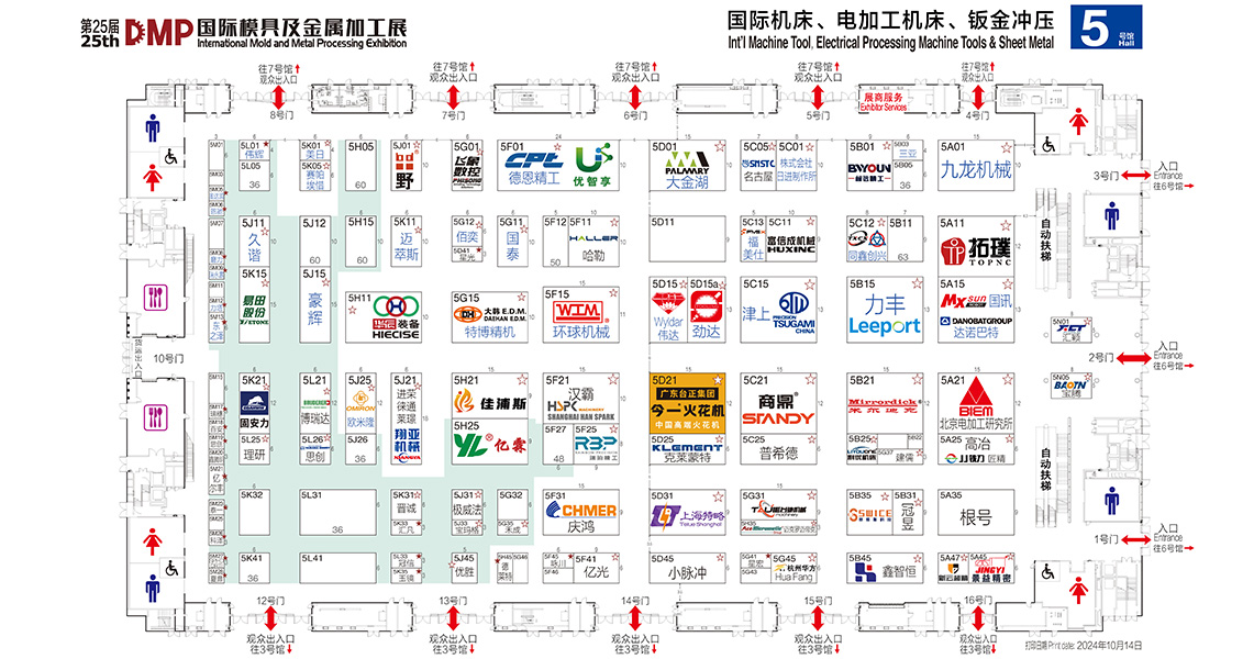 環球機械邀請您參加DMP工博會